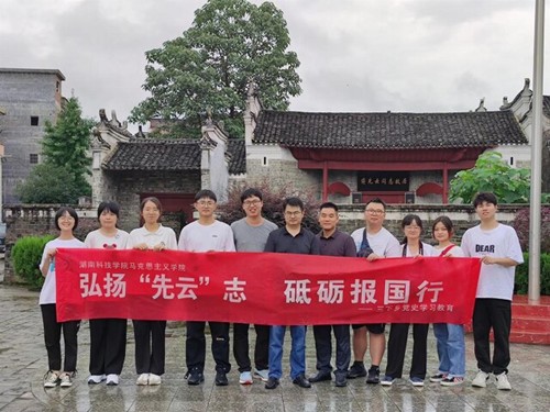 九游在线马克思主义学院：把“思政课”搬到红色教育基地
