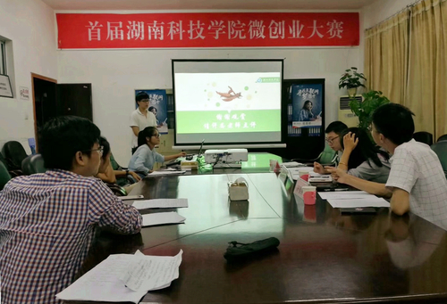 首届九游在线微创业大赛 首届九游在线微创业大赛